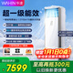 華凌空調立式5匹柜機省電5匹大柜新一級能效變頻以舊換新國家補貼商居兩用中央空調KFR-120LW/N8HA1S