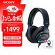 索尼（SONY）MDR-M1 新款封閉式專(zhuān)業(yè)監聽(tīng)耳機 混音錄音直播舞臺監聽(tīng)個(gè)人音樂(lè )創(chuàng  )作 黑色