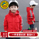 G.duck童裝男童外套春秋季2024新款中大童兒童風(fēng)衣外套男孩春裝上衣學(xué)生 紅色 160