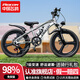 飛鴿兒童自行車(chē)6-8-10-12歲青少年自行車(chē)學(xué)生12到18歲變速山地自行車(chē) 變速|(zhì)銀色|一體輪|98%已安裝 18寸【建議身高120-145】