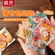 展藝點(diǎn)心自粘袋100只新年雪花酥餅干曲奇奶棗包裝袋卡通烘焙包裝兔子