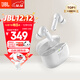 JBL WAVE BEAM 2 主動(dòng)降噪真無(wú)線(xiàn)藍牙耳機 音樂(lè )運動(dòng)通話(huà)入耳式耳麥 防水防塵 生日禮物 白色