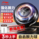 李寧（LI-NING）腕力球100公斤自啟動(dòng)發(fā)光變色燈男女握力臂力器學(xué)生減壓手腕臂肌