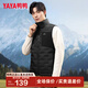 鴨鴨（YAYA）輕薄羽絨馬甲男士短款2025年秋冬新款時(shí)尚外穿立領(lǐng)鴨絨馬甲背心K 黑色 L 175/92A(L)