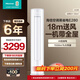 海信（Hisense）空調 大2匹 易省電E280 AI省電 速冷熱仿真自然風(fēng)新一級國家補貼20%立式空調柜機KFR-50LW/E280-X1