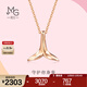 周生生 18K玫瑰金彩金薄荷系列海豚尾巴玫瑰金項鏈92257N定價(jià) 47厘米