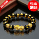 胖東來(lái)同款黃金色貔貅手串男士手工轉運珠手錬六字箴言佛珠禮物 10mm珠珠六字箴言