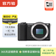 索尼（SONY）ILCE/ZV-E/NEX系列 單機身 畫(huà)幅微單數碼相機 二手微單相機 半畫(huà)幅 高清出片 A5100 機身 顏色樣式規格可參考質(zhì)檢報告