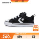 匡威Converse童鞋男女童低幫板鞋2024秋季新款魔術(shù)貼兒童休閑鞋嬰童