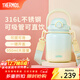 膳魔師（THERMOS）噸噸桶大肚杯316L不銹鋼大容量?jì)和乇斩Y物TEMA 蜜瓜泡泡附杯帶吸管 950ml 熱賣(mài)推薦