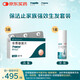 【聯(lián)合生發(fā)】保法止 非那雄胺片 1mg*28片/盒 3盒裝+保法生 米諾地爾搽劑 60ml:3g*56ml 1盒裝 外用聯(lián)用