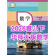 搶先版介意勿拍2026版2024審定華師大版八年級下冊數學(xué)課本華師版八年級下冊數學(xué)書(shū)華東師范大學(xué)出版社初中初二8八年級下冊數學(xué)課本教材教科書(shū) 【八年級下冊 數學(xué)】華師大