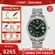 天梭（TISSOT）【新年禮物】 瑞士手表 新寶環(huán)系列1853硅游絲機械時(shí)尚休閑男表 新款-【龔俊同款】T156.408.11.093.00