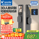 統帥（Leader）海爾門(mén)鎖出品 家用智能門(mén)鎖指紋密碼鎖防盜門(mén)鎖電子鎖 M320Pro