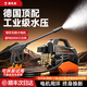 喜車(chē)友洗車(chē)機220V高壓水槍家用2026新款大功率強力泵頭清洗地機商用神器 2000W 【德國尊享款】可視壓力+13米鋼絲高壓管 德國頂配洗車(chē)機+終身質(zhì)保+90天免費試用+運費險