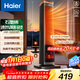 海爾（Haier）石墨烯暖風(fēng)機取暖器家用電暖器小太陽(yáng)冷暖兩用電熱烤火爐省電凈化空氣電暖氣 HNF-S2241AP 語(yǔ)音款