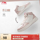 李寧青云HI丨板鞋女鞋減震回彈百搭休閑鞋AGCU550