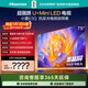 海信（Hisense）電視小墨E5Q 75英寸 4+64G Mini LED 墨晶屏 300Hz高刷 DeepSeek AI智能 E5N升級75E5Q 75英寸 國家補貼
