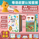貝靈（Bei Lin）小粵同學(xué)粵語(yǔ)點(diǎn)讀筆有聲早教書(shū)幼兒早教認知語(yǔ)言啟蒙益智早教機 雙系統-基礎版【認知百科基礎套餐】+禮包】16G橙