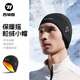 西騎者（WestBiking）秋冬季騎行帽小帽抓絨保暖防寒防風(fēng)護耳頭套頭盔內襯面罩圍脖套 保暖搖粒絨-黑色