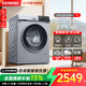 西門(mén)子（SIEMENS）10公斤家用全自動(dòng)變頻滾筒洗衣機 智能除漬 防過(guò)敏程序 除菌液洗 WG52E1U80W