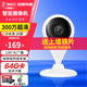 360 攝像頭小水滴2K版家用300萬(wàn)智能攝像機 高清紅外夜視 手機遠程查看 無(wú)線(xiàn)WiFi網(wǎng)絡(luò )監控器 小水滴5C+64G卡+讀卡器+上墻鐵片