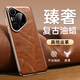 IM-CHEN【油蠟丨鎏金邊】適用華為pura70pro手機殼 Pura70pro+保護套 輕奢高端男女生全包鏡頭-咖啡色