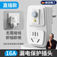 skingcond德國漏電保護插頭自動(dòng)斷電家用空調電熱水器專(zhuān)用10a防漏電器16a 直插款連體16A漏保插頭