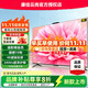 康佳云尚智慧屏8k電視機超薄高清智能網(wǎng)絡(luò )wifi語(yǔ)音投屏客廳可壁掛臥室護眼 50英寸 8K護眼電視機 網(wǎng)絡(luò )版16+512G（送會(huì )員）
