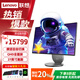 聯(lián)想（Lenovo）【新品上市·高端大屏】一體機電腦YOGA27高色域27英寸辦公高清屏高刷可旋轉設計制圖無(wú)線(xiàn)投屏整機 升級U9-285H 32G 2T 4050獨顯 QHD可旋轉 100%sRGB高