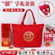 初構想結婚婚禮金聘禮袋送禮袋紅色包包女大容量手提袋回禮袋紅包收納袋 【中號圓喜】禮金袋【1個(gè)裝】