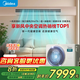 美的中央空調一體機新風(fēng)系統風(fēng)管機一拖一3匹家用一級能效嵌入式風(fēng)換氣享新風(fēng)系列 一室一廳節能省電  新風(fēng) 3匹 享新機風(fēng)管機一級能效
