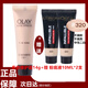 玉蘭油（OLAY）粉底液BB霜美妝護膚化妝品遮瑕 多效修護霜14g+贈320#粉底液霜10ml*2支