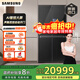三星（SAMSUNG）政府補貼20%AI神9系原裝進(jìn)口家用電冰箱631升十字四門(mén)AI語(yǔ)音智控觸摸開(kāi)門(mén)自動(dòng)制冰AI制冷玻璃面板 RM90F64X1CSC
