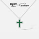 APM Monaco綠色密鑲十字架可調節項鏈女士男士項鏈女輕奢小眾毛衣鏈圣誕禮物