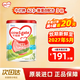 牛欄（Cow&Gate）【品牌授權】港版牛欄嬰幼兒配方奶粉 A2 β-酪蛋白 3段x1罐效期至27.5 900g/罐