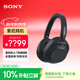 索尼（SONY）ULT WEAR 重低音頭戴式降噪藍牙耳機（WH-ULT900N） 黑色 WH-ULT900N