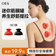 OES硅膠筋膜罐真空刮痧出痧神器家用經(jīng)絡(luò )疏通儀肩頸腿背部全身通用排毒祛濕按摩拔罐器送父母實(shí)用禮物 體驗兩只裝【按壓拔罐/放松肌肉群】 強吸力1秒出痧+安全硅膠材質(zhì)+耐揉捏