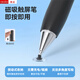 澳浪電容筆ipad觸控筆按動(dòng)式按鍵剪輯刷視頻手寫(xiě)筆適用蘋(píng)果華為小米磁吸平板手機觸屏伸縮筆 黑