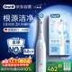 歐樂(lè )B智能電動(dòng)牙刷iO3極致白刷頭*4根源潔凈國家補貼京東自營(yíng)京東金榜生日禮物圣誕禮物情侶商務(wù)送禮贈