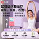 易舒美盆底肌修復儀產(chǎn)后家用凱格爾訓練神器醫用盆底康復治療儀陰道啞鈴 盆底肌修復儀