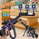 兒童玩具3-6-8-12歲男孩打靶射擊軟彈槍玩具電子計分M416生日禮物 移動(dòng)電子靶+軟彈槍2把+軟彈36顆