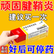 [馬應龍]雙氯芬酸鈉凝膠 1%*20g 2支裝 腱鞘炎專(zhuān)用藥膏特新效期藥手腕大拇指手指關(guān)節護腕疼痛腱鞘炎凝膠專(zhuān)用特新效膏藥 手指手腕疼痛