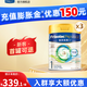 美素佳兒（Friso）港版皇家嬰幼兒配方奶粉HMO低聚糖成長(cháng)營(yíng)養配方荷蘭原裝進(jìn)口 1段 800g 3罐 【入群享好禮】