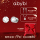 abyb charming「禮盒裝」星月磁吸耳夾無(wú)痛耳飾百搭高級感耳釘無(wú)耳洞不掉飾品 星月耳夾（璀璨磁吸款）一對裝