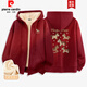 皮爾卡丹（pierre cardin）馬年本命年衣服男士高端外套冬季拉鏈衛衣加絨保暖羊羔絨男女同款 酒紅色拉鏈羊羔(fa星夜小馬胸標+fa星夜小馬背標 2XL