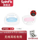 SpinFit 耳塞套CP1025真無(wú)線(xiàn)sf硅膠套藍牙耳機耳帽適用索尼JBL Beats BOSE 整卡兩對（S*1對+M*1對）