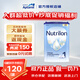 諾優(yōu)能 (Nutrilon) 荷蘭版荷蘭牛欄歐洲原裝進(jìn)口嬰幼兒配方奶粉 【官方同品折扣價(jià)】易樂(lè )罐 1段(0-6月) 800g