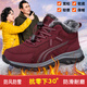 老人棉鞋加厚保暖鞋加絨女士運動(dòng)高幫鞋防水防滑中老年休閑雪地靴 棗紅-女 加絨 38