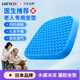 LUCYLEE日本護家輪椅防褥瘡坐墊防屁股痛蜂窩凝膠座墊臥床老人專(zhuān)用墊壓瘡 經(jīng)典款-加厚4.5*42*36cm-送冰絲布套 【褥瘡專(zhuān)用/防屁股痛/涼爽透氣】